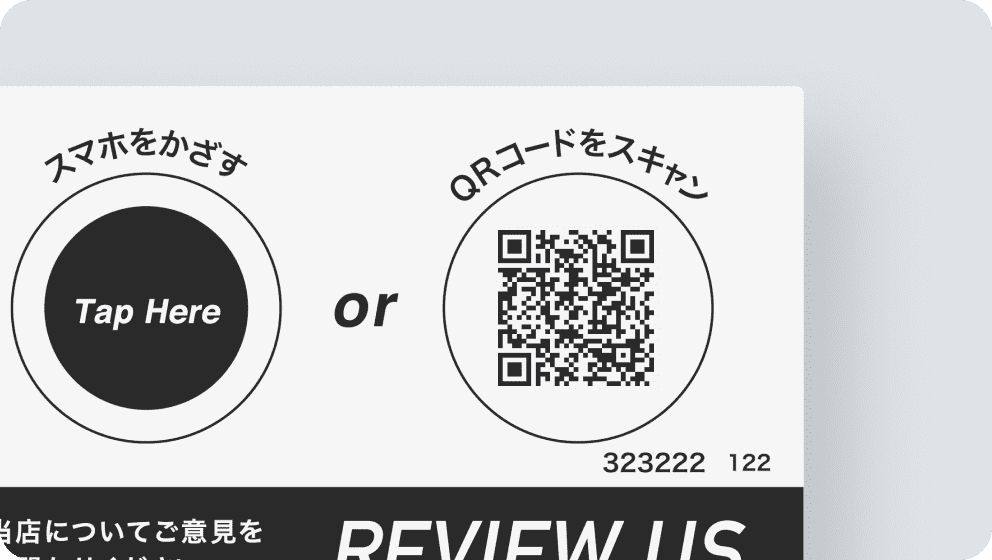 お店のSNS系のQRコードをきれいに整理!