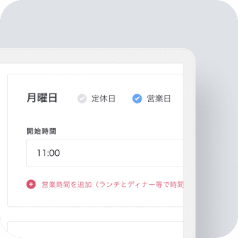 自粛要請に伴う営業時間の変更も口コミコムでまとめて更新。「行ったら営業してなかった」というようながっかり体験やクレームを防止。