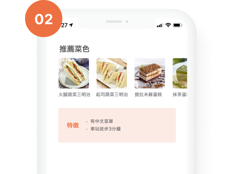 現地の人にとって魅力的な情報を