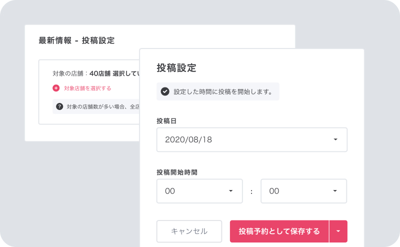 Googleマップ投稿機能のカスタマイズ