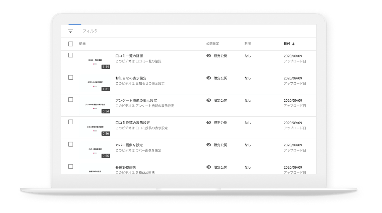 使い方がわからなくなったら動画マニュアルで解決！