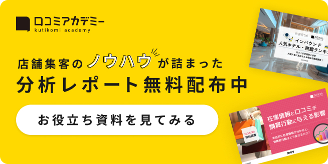 お役立ち資料はこちら