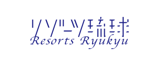 Resorts Ryukyu