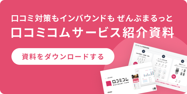 詳しい情報を見てみる