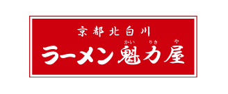 kairikiya