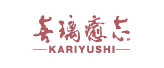 KARIYUSHI