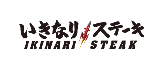 ikinari